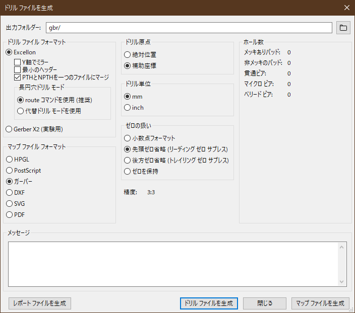 Drill file setting