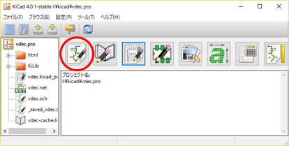 Schematic editor