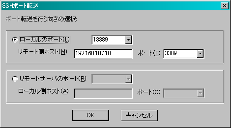 Port Forward 3